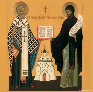 Святі рівноапостольні Кирило та Мефодій